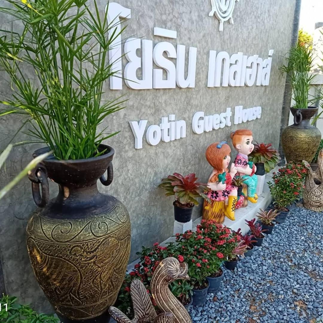 Yotin Guest House Τρατ Εξωτερικό φωτογραφία